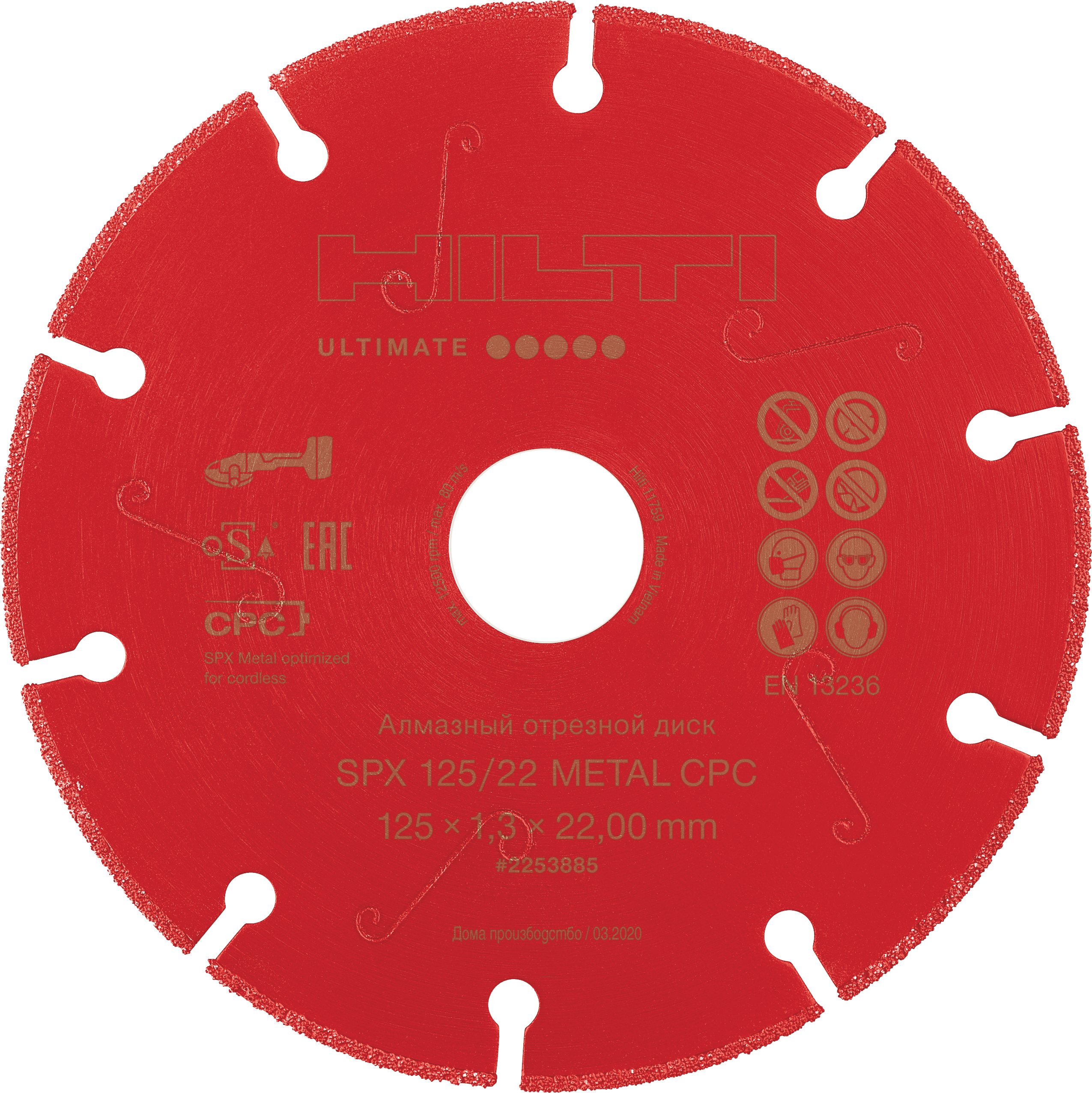 Алмазный диск - SPX